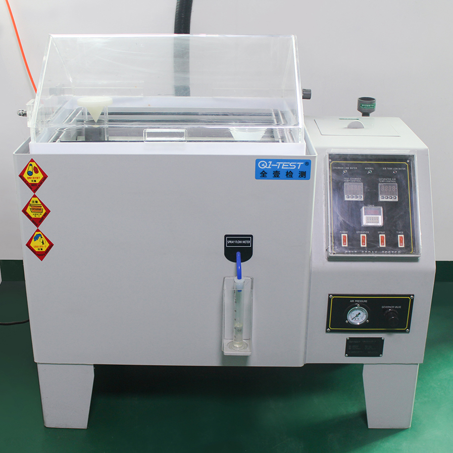 鹽霧測試機(jī)